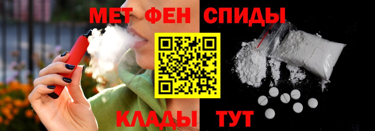 АМФЕТАМИН VHQ  Амфетамин  АМФ  Набережные Челны  Вход с VPN 