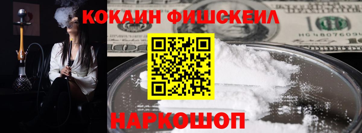 Набережные Челны  Cocaine Эквадор  КОКАИН Колумбийский  Вход с VPN 