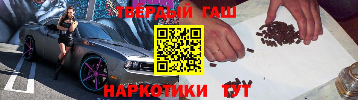 Гашиш хэш  Вход с VPN  ГАШИШ индика сатива  Набережные Челны 