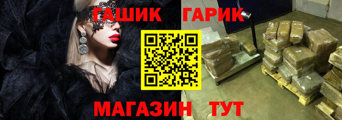ГАШИШ индика сатива Набережные Челны