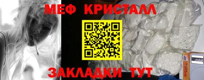 MESCALINE Тверь