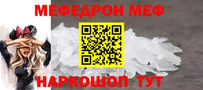 ALPHA PVP Татарск