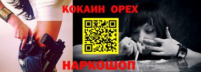 тгк Ставрополь