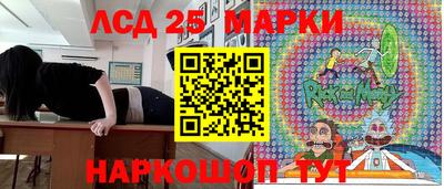 гашишное масло Тара