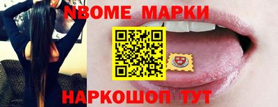 гашишное масло Тара
