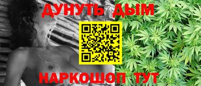гашишное масло Тара