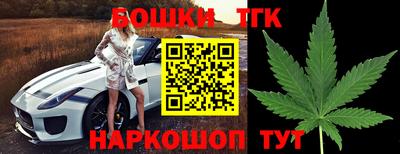 эйфоретик Старая Купавна