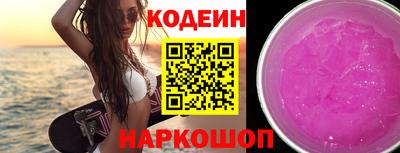 ALPHA PVP Татарск