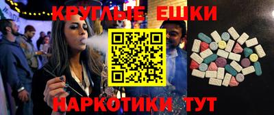 гашишное масло Тара