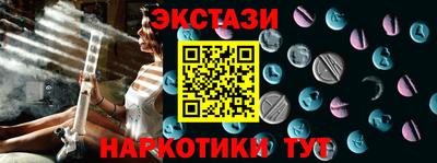 гашишное масло Тара