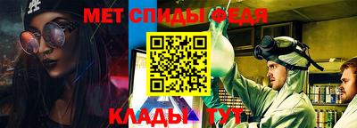эйфоретик Старая Купавна
