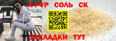 гашишное масло Тара