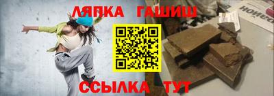 эйфоретик Старая Купавна