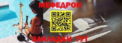 эйфоретик Старая Купавна
