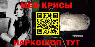 MESCALINE Тверь