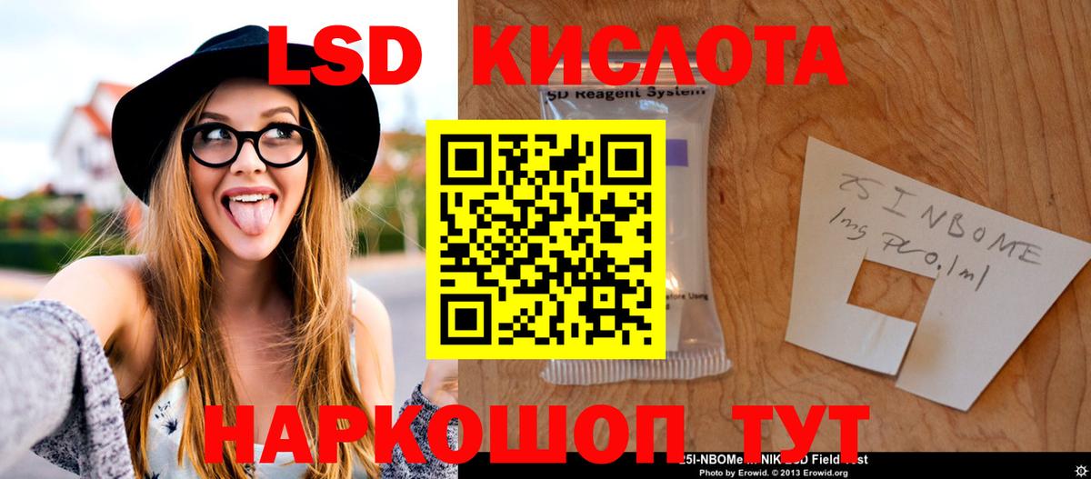 Набережные Челны  ЛСД экстази  ЛСД экстази ecstasy  Вход с VPN  LSD-25 экстази ecstasy 