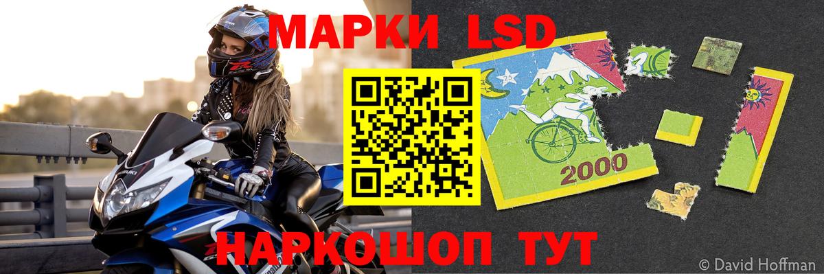 LSD-25 экстази кислота Набережные Челны