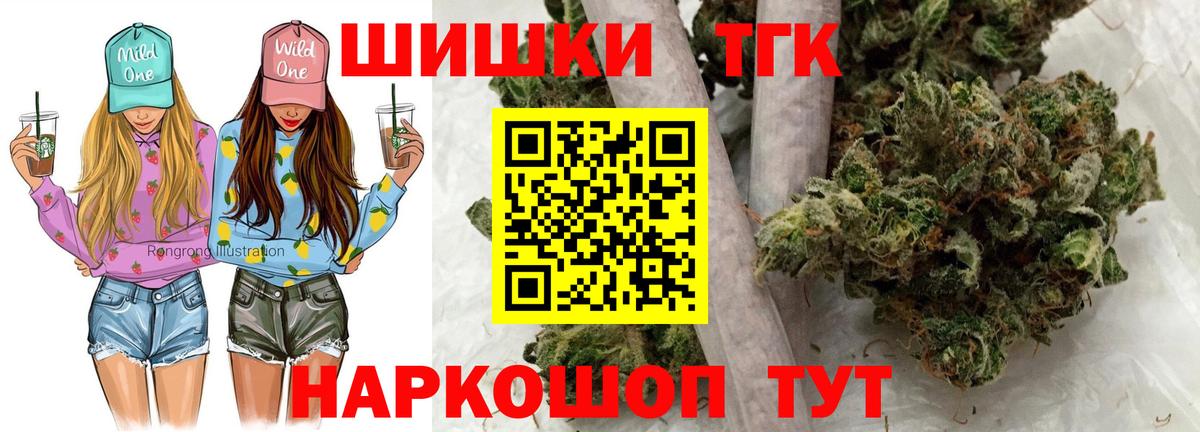 Каннабис планчик  Вход с VPN  Набережные Челны  Шишки марихуана SATIVA & INDICA 