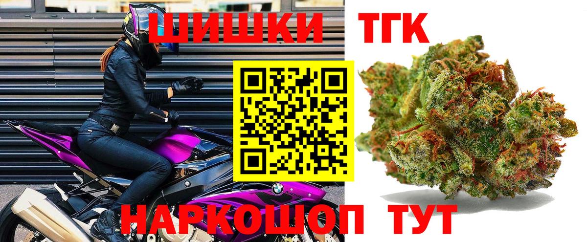Бошки марихуана Ganja Набережные Челны